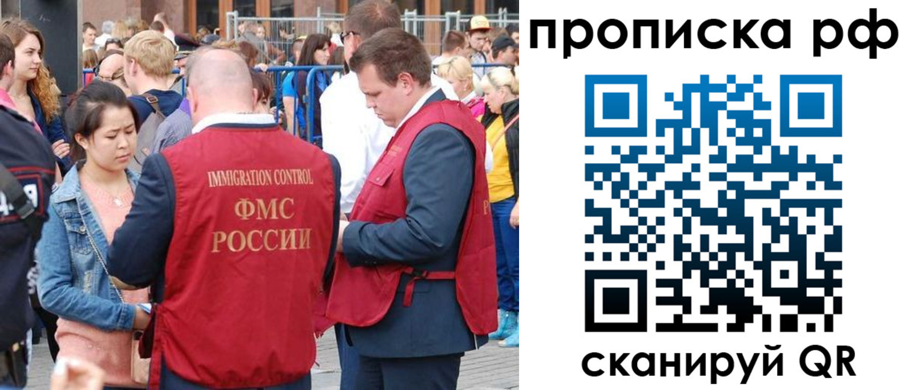 прописка 2025 в Чернушке