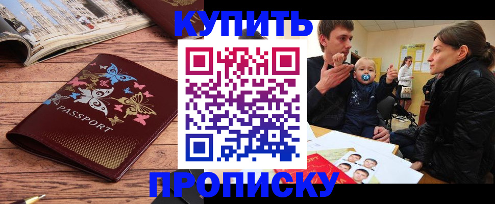 форма 3 в Чернушке